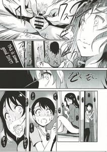 Page 10: 009.jpg | Kimi no Ra wa | View Page!