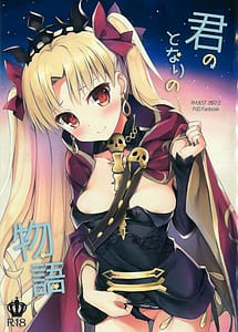 Read Kimi no Tonari no Monogatari with English Translation