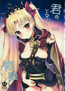 Page 1: 000.jpg | Kimi no Tonari no Monogatari | View Page!