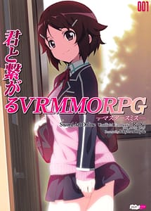 Read Kimi to Tsunagaru VRMMORPG -Master Smith with English Translation
