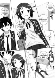 Page 4: 003.jpg | Kimi to Tsunagaru VRMMORPG -Master Smith | View Page!