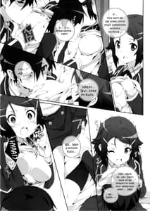 Page 12: 011.jpg | Kimi to Tsunagaru VRMMORPG -Master Smith | View Page!