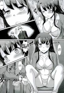 Page 5: 004.jpg | Kimi wa Boku no Taiyou da | View Page!
