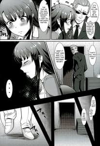 Page 15: 014.jpg | Kimi wa Boku no Taiyou da | View Page!