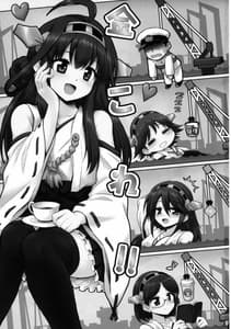 Page 2: 001.jpg | Kin Kore!! | View Page!