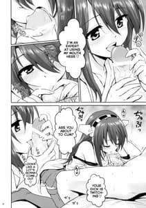 Page 7: 006.jpg | Kin Kore!! | View Page!