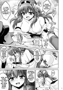 Page 14: 013.jpg | Kin Kore!! | View Page!