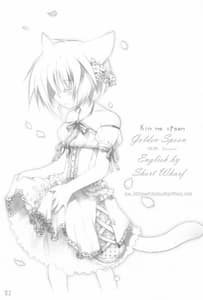 Page 3: 002.jpg | Kin no Spoon | View Page!