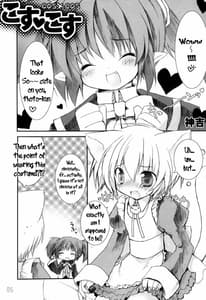 Page 5: 004.jpg | Kin no Spoon | View Page!