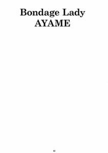 Page 2: 001.jpg | Kinbakujou no AYAME | View Page!