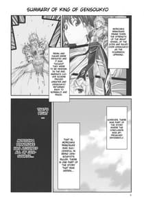 Page 3: 002.jpg | King of Gensoukyo Rape Chapter | View Page!