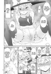 Page 13: 012.jpg | King of Gensoukyo Rape Chapter | View Page!