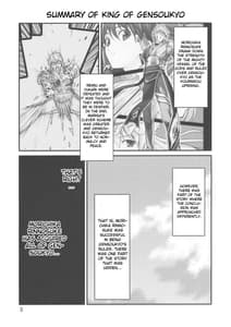 Page 2: 001.jpg | King of Gensoukyo sanae Rape Chapter | View Page!
