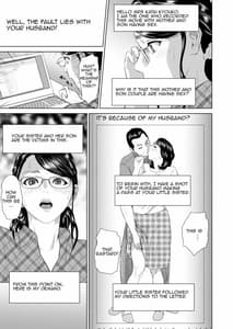 Page 12: 011.jpg | Kinjo Yuuwaku Teruhiko to Okaa-san Hen Joshou | View Page!