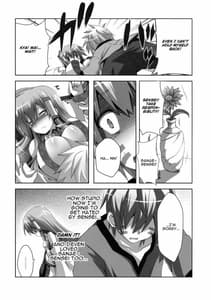 Page 4: 003.jpg | Kinko no Sasoi 6 | View Page!