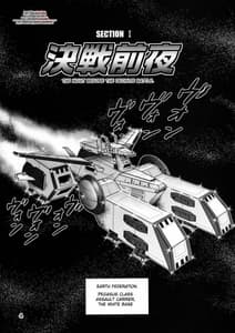 Page 3: 002.jpg | Kinpatsu no Omamori | View Page!