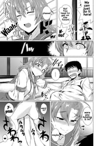Page 4: 003.jpg | Kinugasa-san ni Omakase! | View Page!