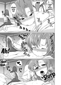 Page 6: 005.jpg | Kinugasa-san ni Omakase! | View Page!