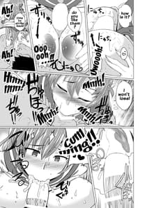 Page 12: 011.jpg | Kinugasa-san ni Omakase! | View Page!