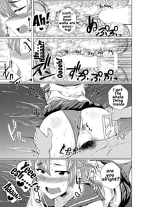 Page 16: 015.jpg | Kinugasa-san ni Omakase! | View Page!
