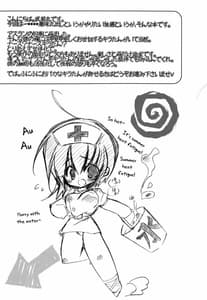 Page 4: 003.jpg | Kira-chan ni Onegai! | View Page!