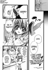 Page 5: 004.jpg | Kira-chan ni Onegai! | View Page!