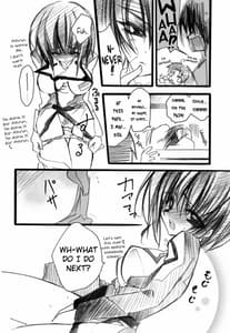 Page 13: 012.jpg | Kira-chan ni Onegai! | View Page!