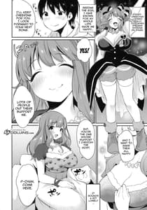 Page 5: 004.jpg | Kirari Onee-chan Matome | View Page!