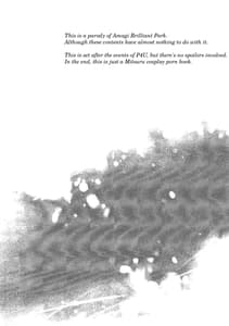 Page 4: 003.jpg | Kirijo Brilliant Park | View Page!