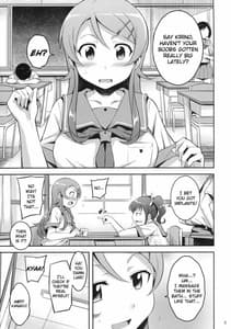 Page 2: 001.jpg | Kirikiri Mai | View Page!