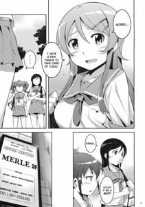 Page 4: 003.jpg | Kirikiri Mai | View Page!