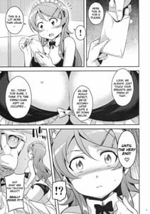 Page 6: 005.jpg | Kirikiri Mai | View Page!