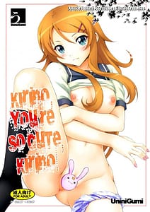 Page 1: 000.jpg | Kirino kawaiiyo Kirino | View Page!