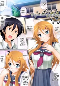 Page 2: 001.jpg | Kirino kawaiiyo Kirino | View Page!