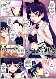 Page 11: 010.jpg | Kirino kawaiiyo Kirino | View Page!
