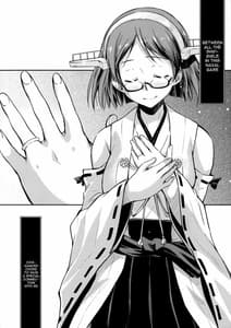 Page 3: 002.jpg | Kirishima-san to Shinkon Seikatsu - Teitoku Manual After | View Page!