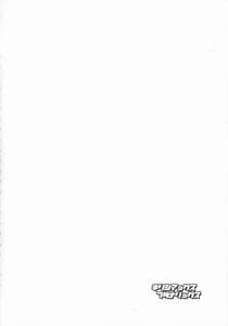 Page 4: 003.jpg | Kirishimax Futanarix | View Page!