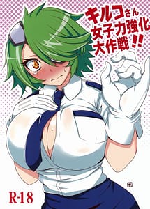 Read Kiruko-san Joshiryoku Kyouka Daisakusen!! with English Translation