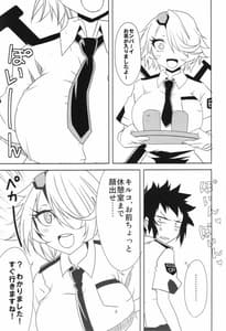 Page 5: 004.jpg | Kiruko-san Joshiryoku Kyouka Daisakusen!! | View Page!