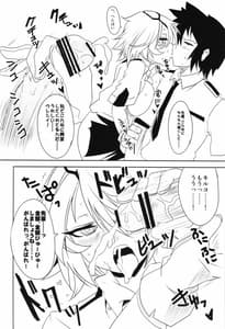 Page 12: 011.jpg | Kiruko-san Joshiryoku Kyouka Daisakusen!! | View Page!