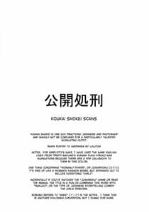 Page 2: 001.jpg | Kiruko-san no Joshiryoku Up Daisakusen | View Page!