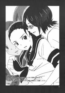 Page 3: 002.jpg | Kiryuu Sensei to Kiryuu-san! | View Page!