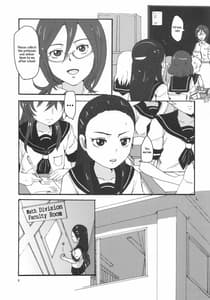 Page 6: 005.jpg | Kiryuu Sensei to Kiryuu-san! | View Page!