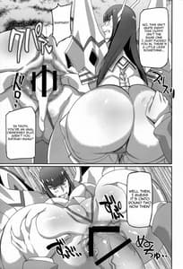 Page 11: 010.jpg | Kiryuuin-NAL | View Page!