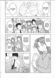 Page 3: 002.jpg | Kisaragi Chihaya no Tanjou Kinenbi | View Page!