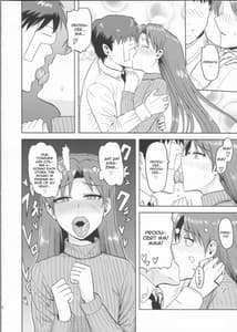 Page 5: 004.jpg | Kisaragi Chihaya no Tanjou Kinenbi | View Page!