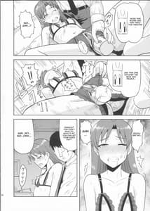 Page 13: 012.jpg | Kisaragi Chihaya no Tanjou Kinenbi | View Page!