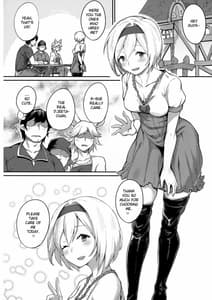 Page 2: 001.jpg | Kisekae Djeeta-chan | View Page!