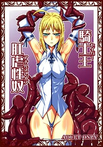 Page 1: 000.jpg | Kishiou Kougyaku Seido | View Page!