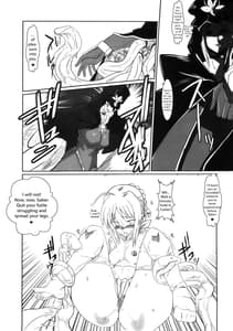 Page 7: 006.jpg | Kishiou Kougyaku Seido | View Page!